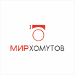 Мир Хомутов