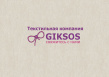Giksos