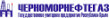 Черноморнефтегаз