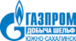 Газпром добыча шельф Южно-Сахалинск