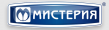 Мистерия