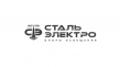 СТАЛЬЭЛЕКТРО