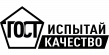 ГОСТ