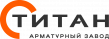 Арматурный Завод Титан