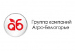 Агро-Белогорье