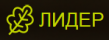 Лидер