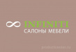 INFINITI
