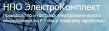 НПО ЭлектроКомплект
