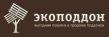 Экоподдон