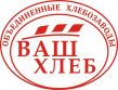 Ваш Хлеб