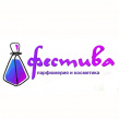 Фестива