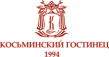 Косьминский Гостинец
