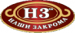 Наши Закрома