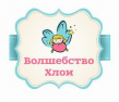 Волшебство Хлои