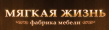 Мягкая жизнь