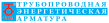 Таганрогский котельный завод