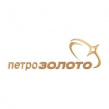 Петрозолото
