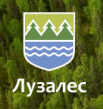 Лузалес