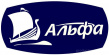 Альфа