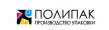 Полипак