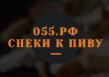 Казанский Пищевой Комбинат
