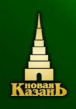Новая Казань