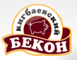Кигбаевский бекон
