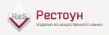 Рестоун