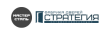 Стратегия