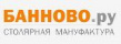 Банново