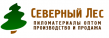 Северный Лес