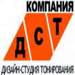 ДСТ