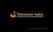 Хмельная Чарка