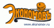 Экономовъ