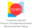 Солнечногорский Опытно-Экспериментальный Механический Завод