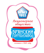 Брянский гормолзавод