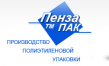 Пенза-Пак