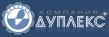 Дуплекс