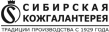 Сибирская кожгалантерея