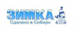 Зимка