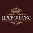 ДМ-Древолюкс