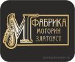 М-Фабрика