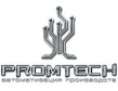 Promtech