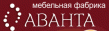 Аванта
