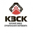 Курский завод строительного керамзита