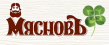 Мясновъ