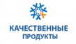 Качественные продукты