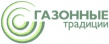 Газонные Традиции