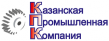 Казанская Промышленная Компания