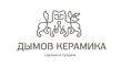 Дымов Керамика